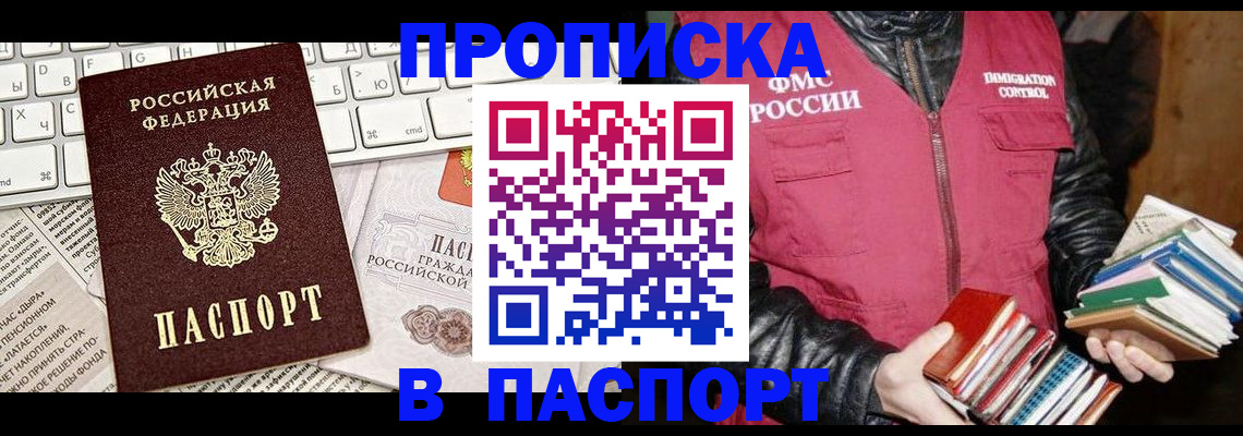 временная регистрация госуслуги в Орехово-Зуево