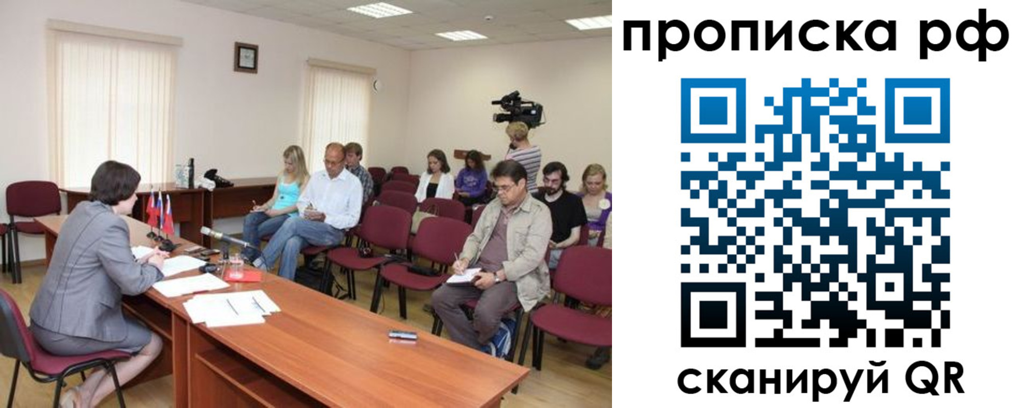 временная регистрация в квартире в Орехово-Зуево