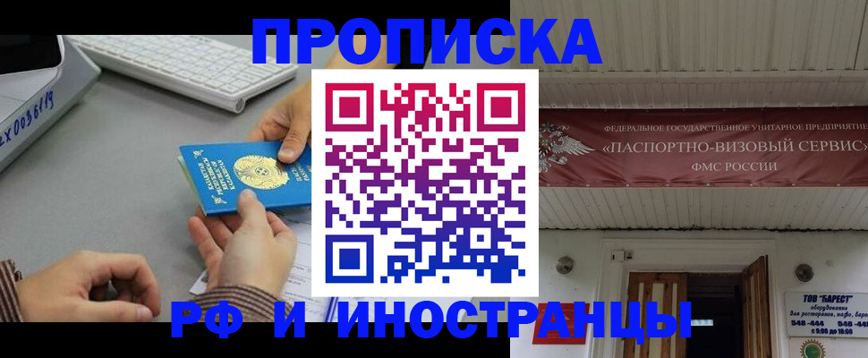 регистрация для дет. сада в Орехово-Зуево